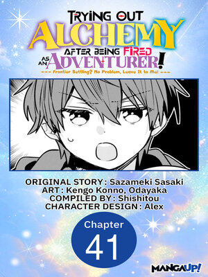 cover image of Trying Out Alchemy After Being Fired as an Adventurer!: Frontier Settling? No Problem, Leave It to Me!, Chapter 41